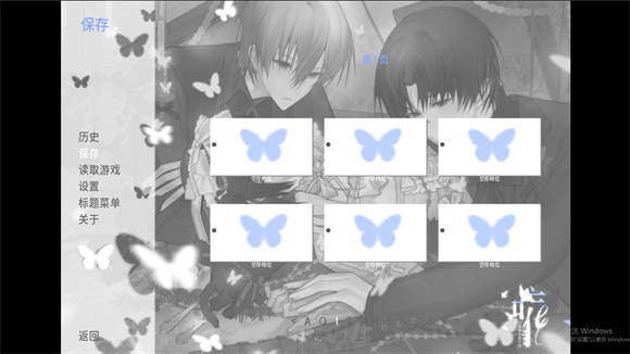 唯demo 1.0 安卓版 3