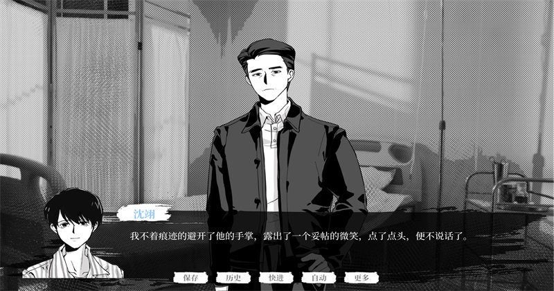 北江灵异调查员 1.0 安卓版 3