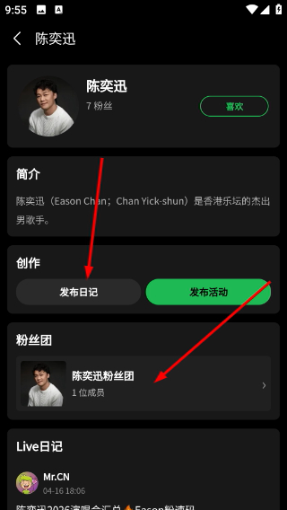 风筝飞呀 1.1.16 安卓版 1