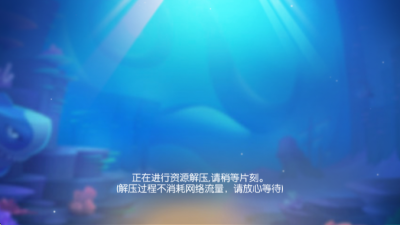 欢乐达人捕鱼 1.3 安卓版 2