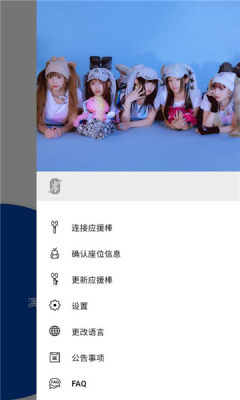 newjeans official light stick 1.8 安卓版 1