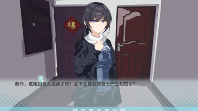 邻家之钥 0 安卓版 2
