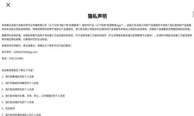 凯狮成长中心 1.6.3 安卓版 1