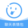 ​自制表情包免费版