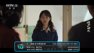 五彩tv免费版 酷九魔播_py_1762_32 安卓版 1