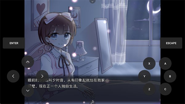 夜弦之音 1.0 安卓版 0