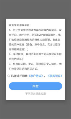 折扣云 6.5.11 安卓版 1
