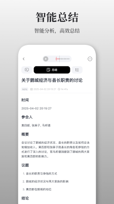 AuraNote最新 2.6.0 安卓版 1