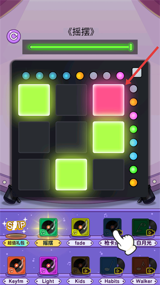 音乐沙盒 1.0.0 安卓版 2