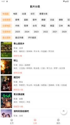 神马影院2026年 1.5 安卓版 1