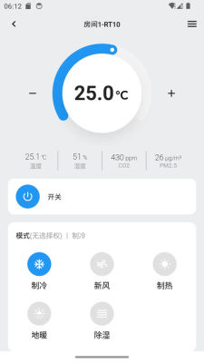 RFS Home 1.5.0 安卓版 1