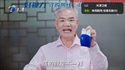 简单电视直播tv版 6.0.2 安卓版 3