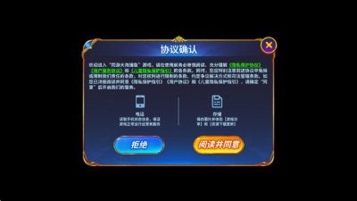捕鱼消消看狂暴版 1.1.1.10003 安卓版 2