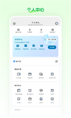 星云播 26.03.26 安卓版 1