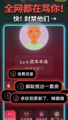 红了么 1.0.0 安卓版 1