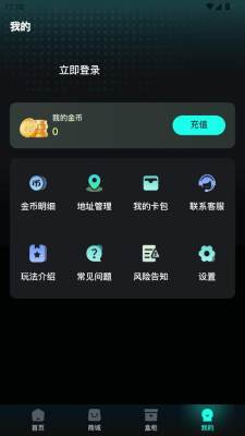 马丁盒 1.0.0 安卓版 3