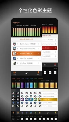 幂频音乐播放器 2.6.1 安卓版 2