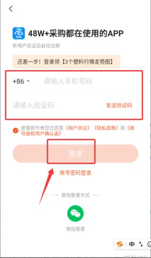 俺搜平台 6.3.7 安卓版 2