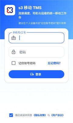 双叁云网 2.3.7 安卓版 1