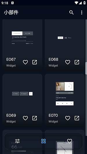 EvoqueKWGT 9.6.2 安卓版 3