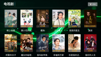 时光影库电视版 8.1 安卓版 3