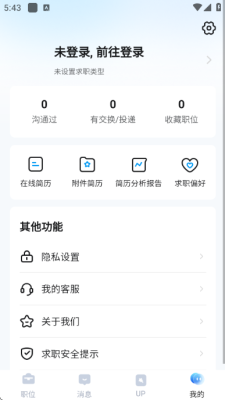 upjobs 1.2.1 安卓版 1