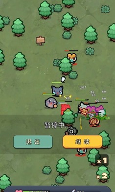 口袋乱斗 0.31 安卓版 1