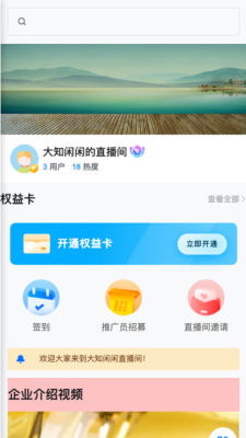 欧米优品 26.03.19 安卓版 1