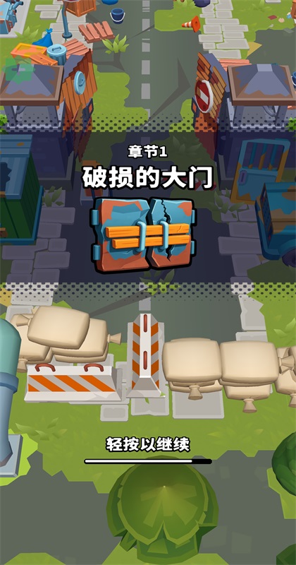 失落的监狱避难所 1.14.2 安卓版 1