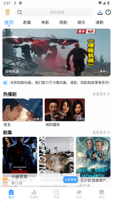 短剧汪影视 2.0.6 安卓版 1