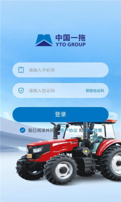 东方红慧农 1.050 安卓版 1