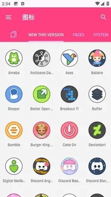 dollphone图标 1.2.1 安卓版 1