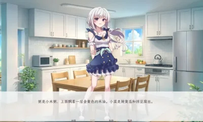 和这样的我恋爱吧 1.0 安卓版 2
