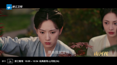 红蜻蜓电视直播 1.0 安卓版 1