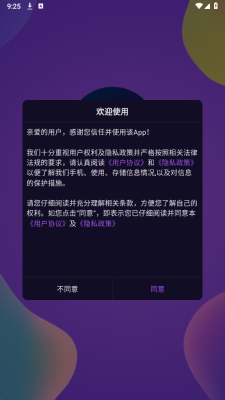 最群 1.0.0 安卓版 2