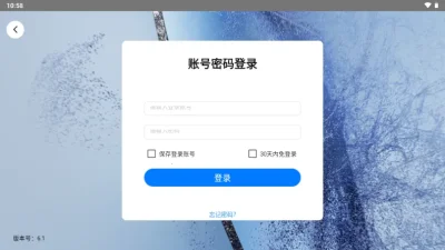 掌上蔡司官方正版 v6.1 6.1 安卓版 2