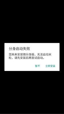 和平米粒容器直装 9999 安卓版 2