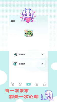 艺画天宫 1.0.0 安卓版 0