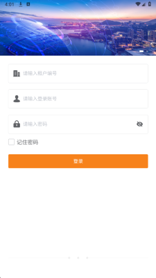 致胜天玑 1.4.0 安卓版 2
