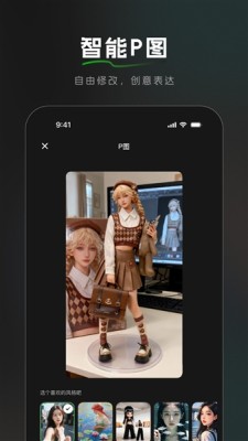 bajoseek旧版本 v1.6.0 安卓版 2