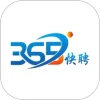 365快聘平台