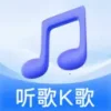 唱吧K歌达人