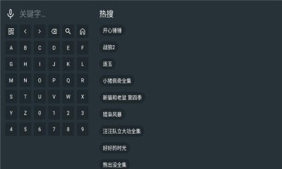 无用影视tv版 9.9.9.9 安卓版 2