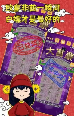 呱呱乐模拟器 12 安卓版 2