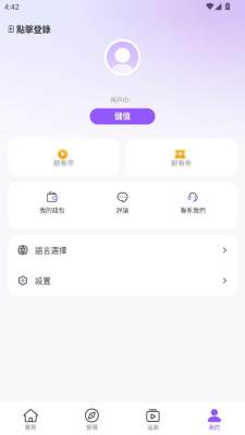 BestReels短剧平台 1.5.1.6 安卓版 2
