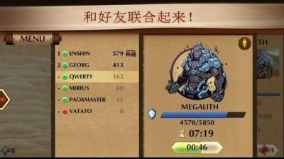 暗影格斗2SFR独家版 2.41.8 安卓版 1