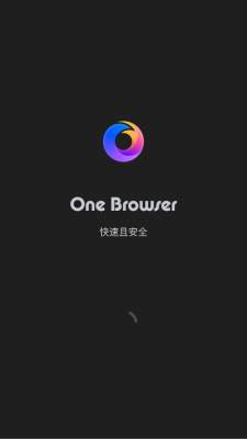 one browser 1.1.4 安卓版 2
