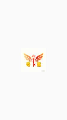 奇遇无限邮箱 1.0.0 安卓版 1