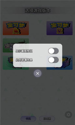 宝可百科 1.2.4 安卓版 2