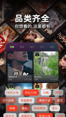 全免费短剧大全 1.0.6 安卓版 2